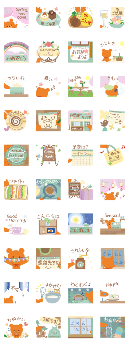 Small "Forest Cafe" Spring menu