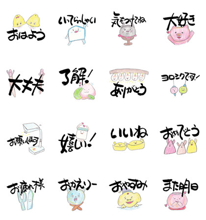 LIKI's sticker! greetings ver