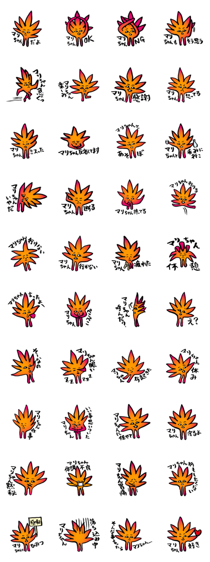 sticker for MARI. The Leaf MARI