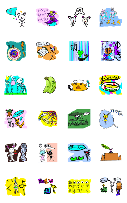 Moving Rakugaki_chan Sticker2
