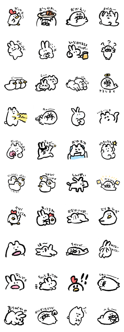 mokmokchan8