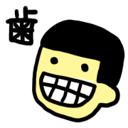 Human teeth