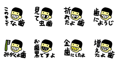 Human teeth