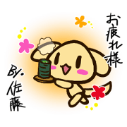 Sticker for SATOU's uses