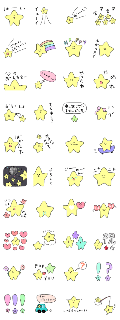 Child of the star 2