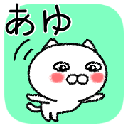 Ayuchan neko sticker