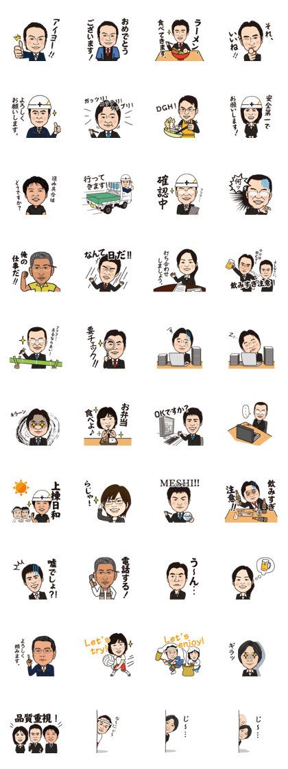 Pleasant companies of Kindai.The 3rd!