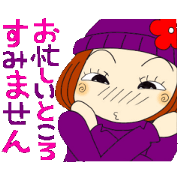 Castor bean-chan 82