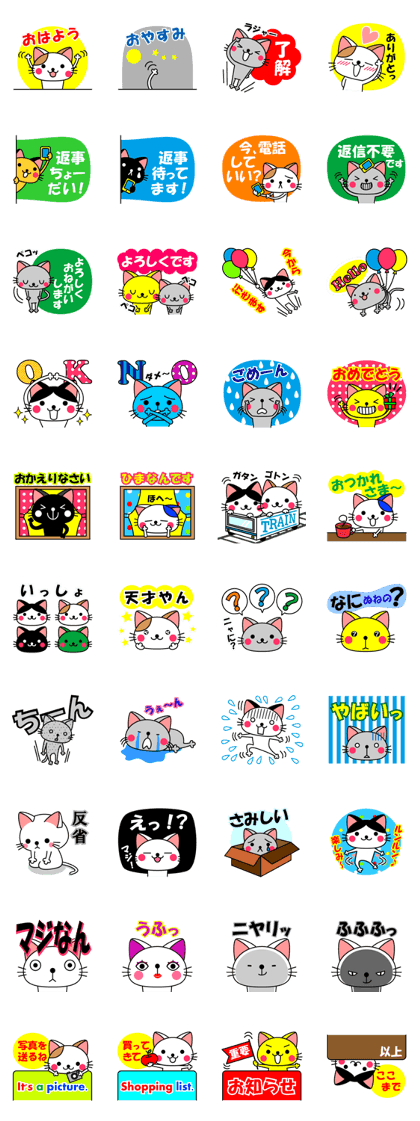 Cute Cat/The daily life's volume
