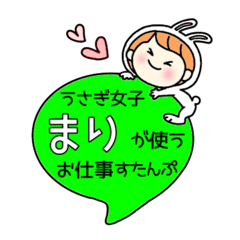 A work sticker used by rabbit girl Mari
