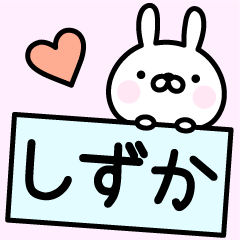 Pretty Rabbit "Shizuka"