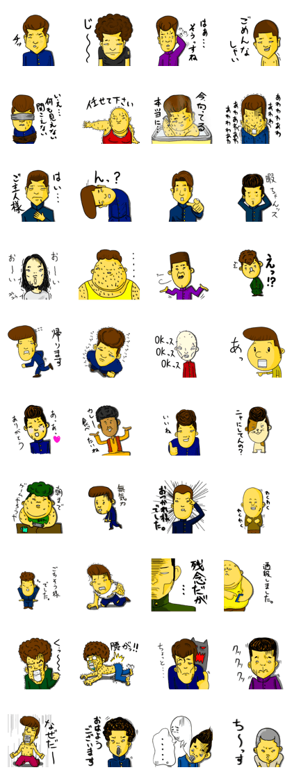 Japanese Gang Student2