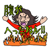 oji-chan in kurume