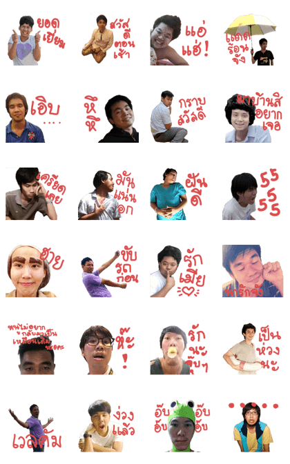 Kon Rak Family Ver 2