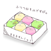 Maruru sweet bun.