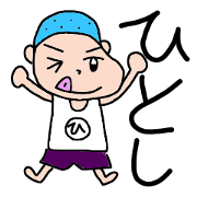 Hitoshi, the best guy ever.