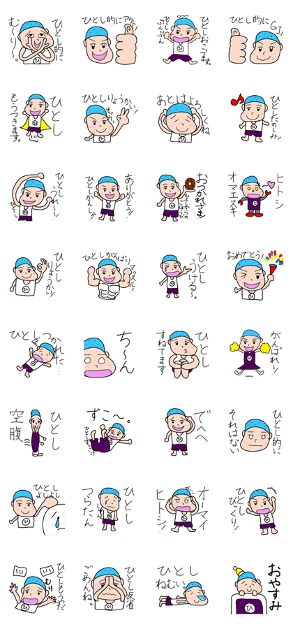 Hitoshi, the best guy ever.
