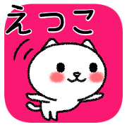 Etsukochan neko sticker