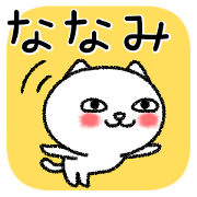 Nanamichan neko sticker