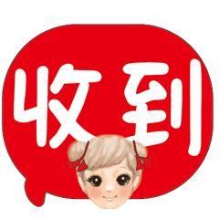 超實用彩色大字鮮豔花朵愛心女孩男孩花紋97
