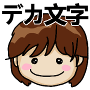 Big Font Girl with a Short Bob.