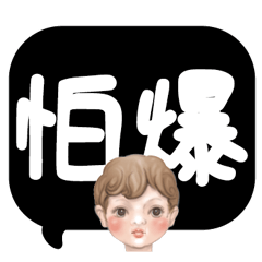 超實用彩色大字鮮豔花朵愛心女孩男孩花紋96