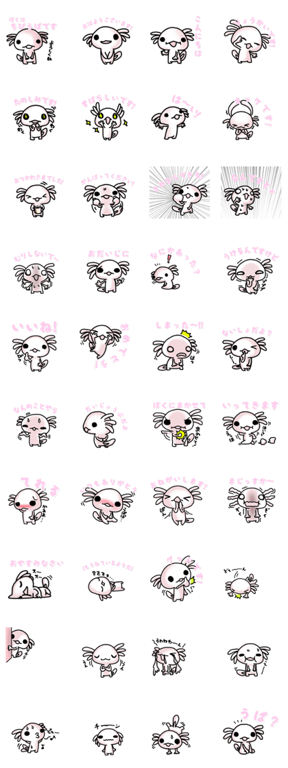 chibi-wopa v1