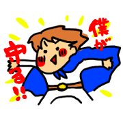 hero for sad girl