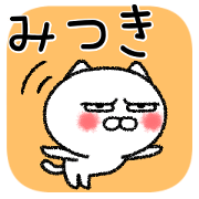 Mitsukichan neko sticker
