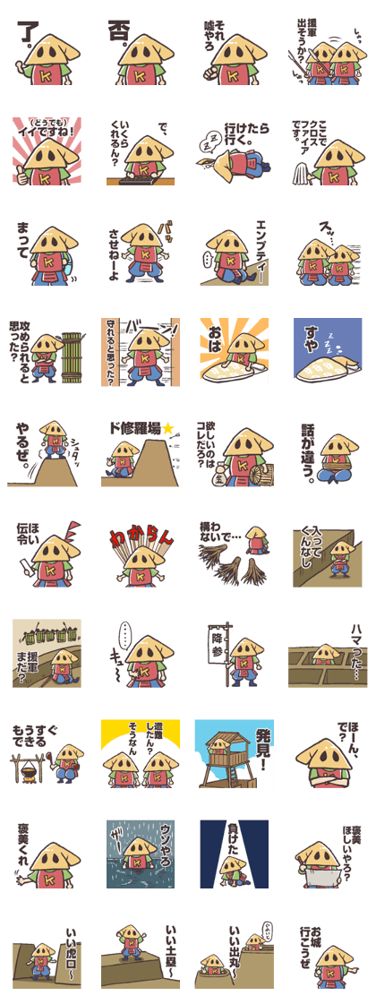 Sengoku Ashigaru Sticker
