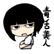 mean girl Sticker