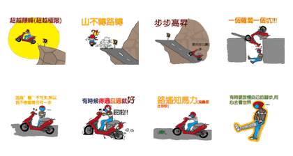 motorcycle