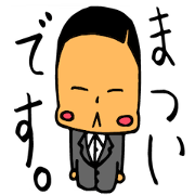 FX matuikun