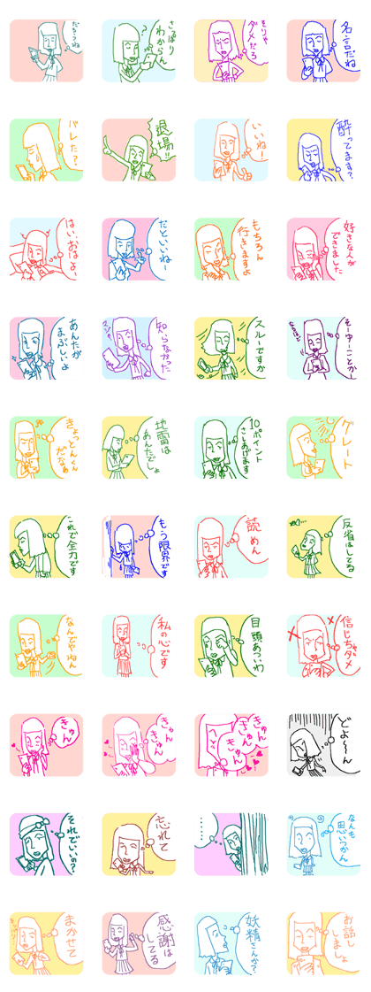 Sumahoko thinks