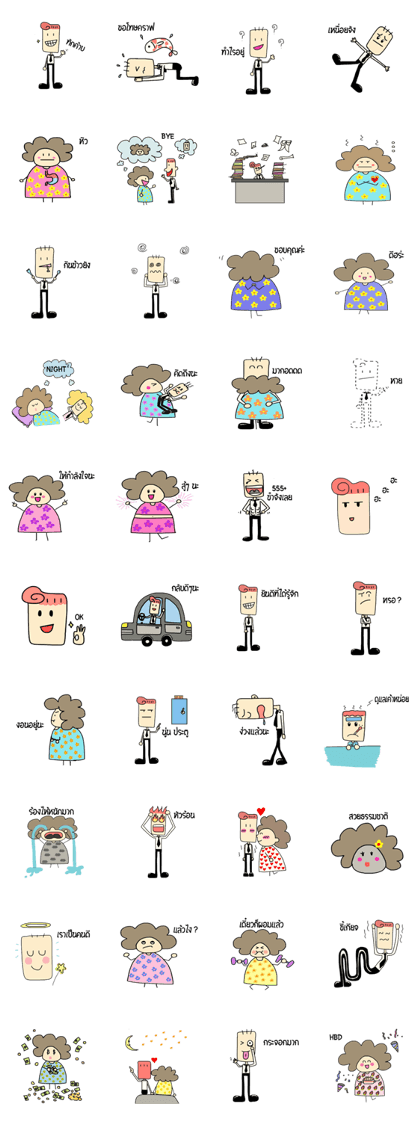 Mr.Stick and Mrs.Snow