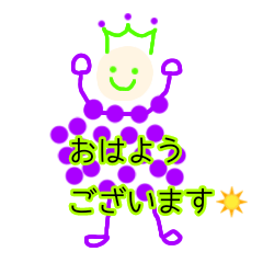 Minbata-chan stamp