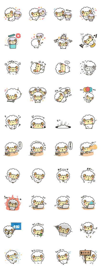 Mohubo the fluffy sheep 3