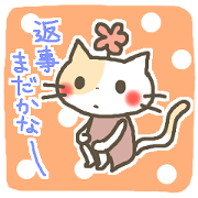 Hana-nyanko