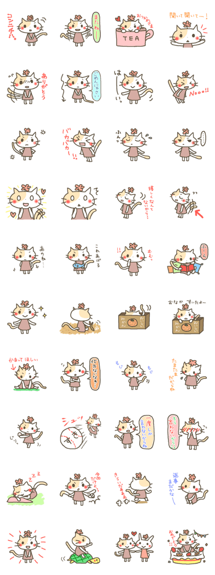 Hana-nyanko