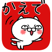 Kaedechan neko sticker