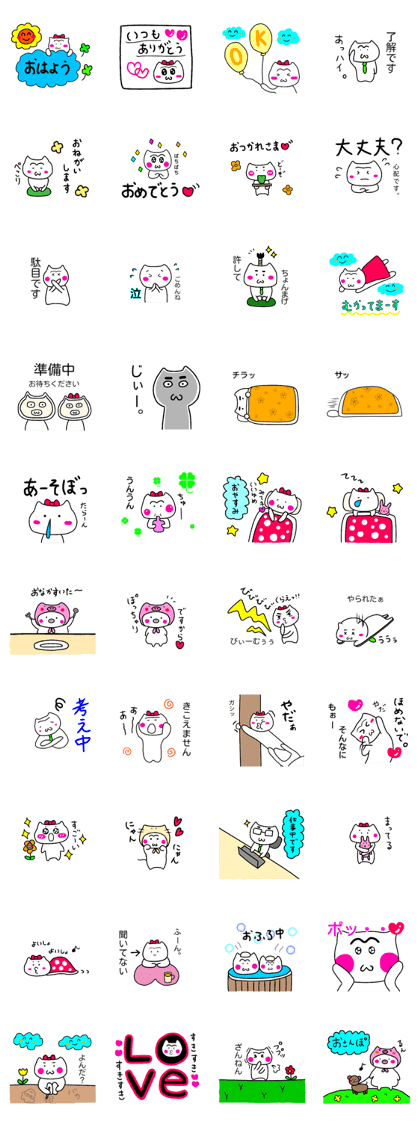 Nekopoyon
