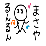 My name is Masaya