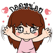 Nana2!