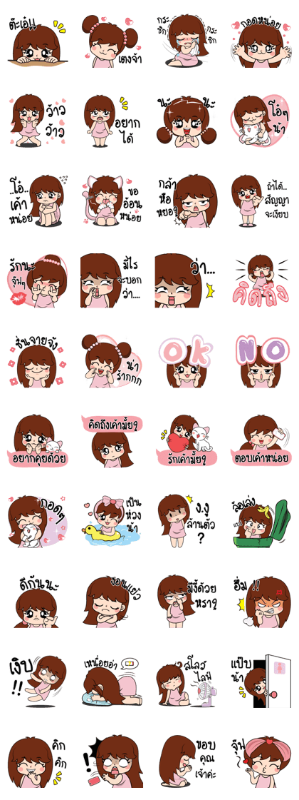 Nana2!