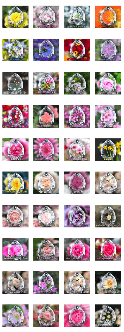 Duke's Flowers 2