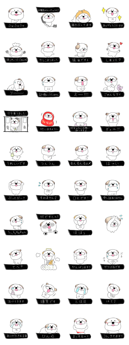 Qootan part3