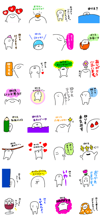 Mr. Surreal (Used by Yurie)