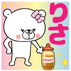 Bear Sticker Lisa