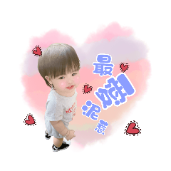 哈囉 我是欣芸❤️