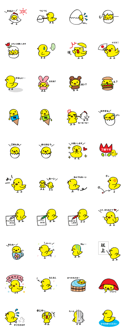 it's a cute chick